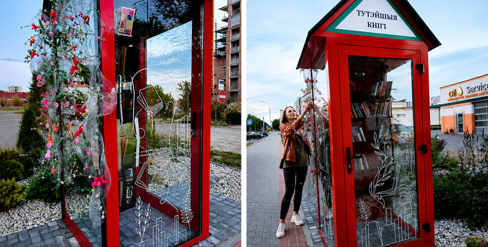 В Пинске установили шкаф для бесплатного обмена книгами