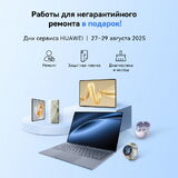 Белорусам предложили услугу негарантийного ремонта техники Huawei в подарок