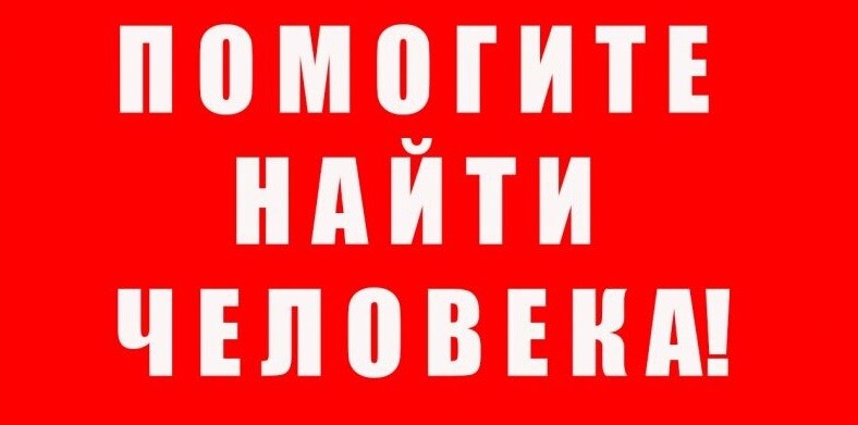 Внимание, розыск! В Пинске пропал 22-летний Никита Одинокий