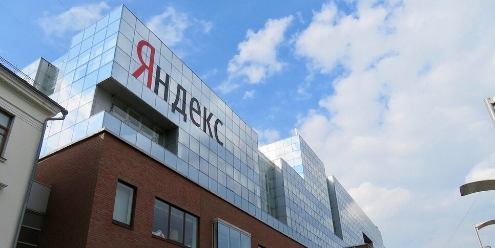 «Яндекс» отменил плату за Yandex Cloud и «Яндекс 360» до конца октября