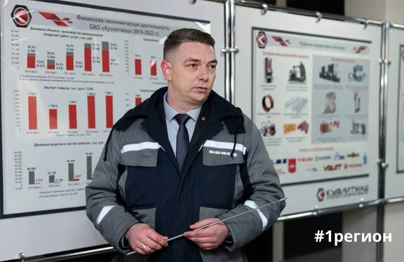 Максим Захаренко назначен новым директором ОАО «Амкодор-Пинск»