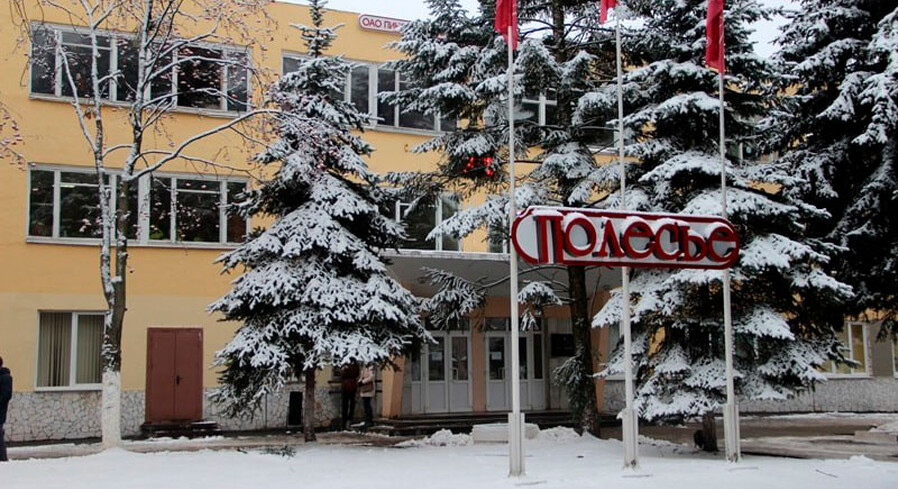 Пинское «Полесье» наладило выпуск бесшовной одежды