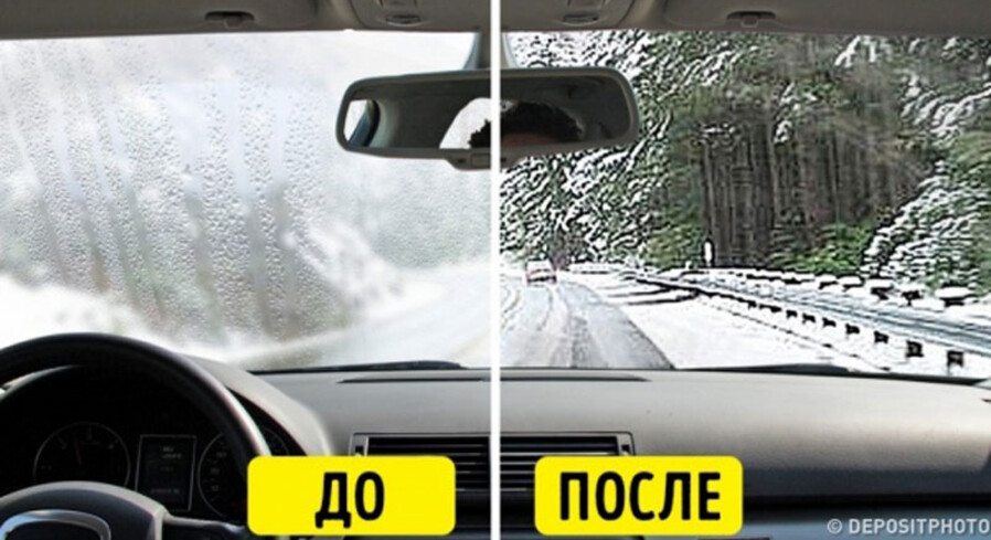 Как сделать так, чтобы окна в машине не запотевали