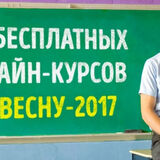 100 онлайн-курсов от лучших универов мира, которые вы успеете пройти этой весной