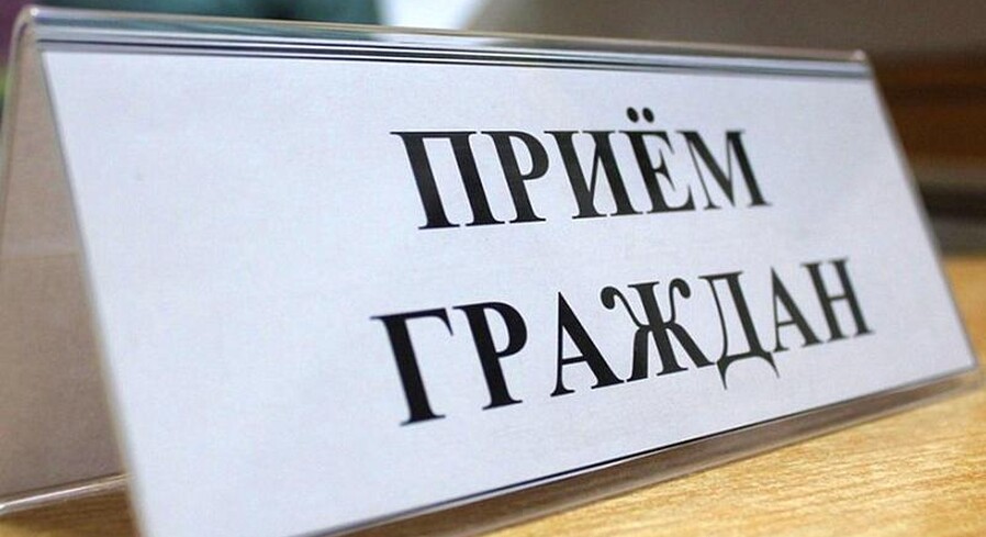 В Пинске пройдет правовой прием