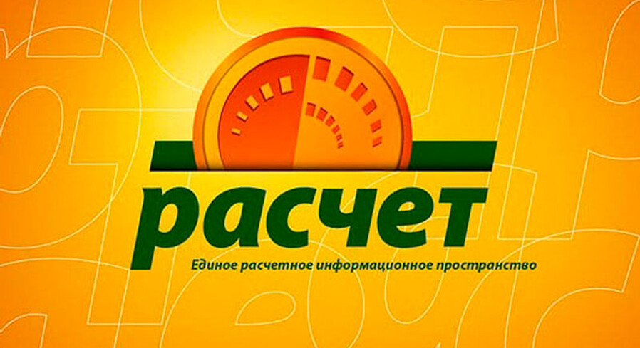Государственная пошлина может быть уплачена в электронном виде!
