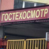 Сертификаты о прохождении техосмотра перестанут выдавать в Беларуси