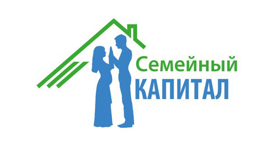 С начала 2017 года в Пинске 225 семьям назначен семейный капитал