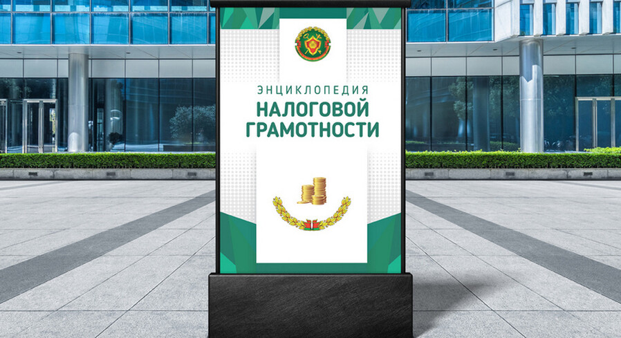 О порядке использования электронных накладных субъектами хозяйствования, осуществляющими оборот (в том числе приобретение и получение) молочной продукции