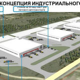 В Пинске осенью начнут строить индустриальный парк