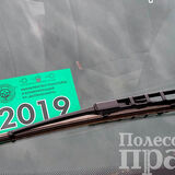 Новые правила техосмотра: что ждет водителей в 2021 году
