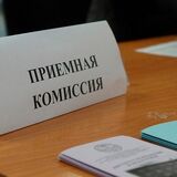 Онлайн-конференция по вступительной кампании