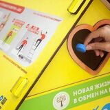Двухнедельный экотур собрал со всей Беларуси более 15 тонн пластмассовых крышечек в помощь детям