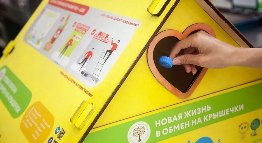 Двухнедельный экотур собрал со всей Беларуси более 15 тонн пластмассовых крышечек в помощь детям