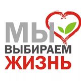 В Пинске работает школа «Жизнь без наркотика»