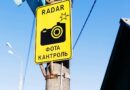 В Беларуси камеры скорости стали устанавливать по новому принципу